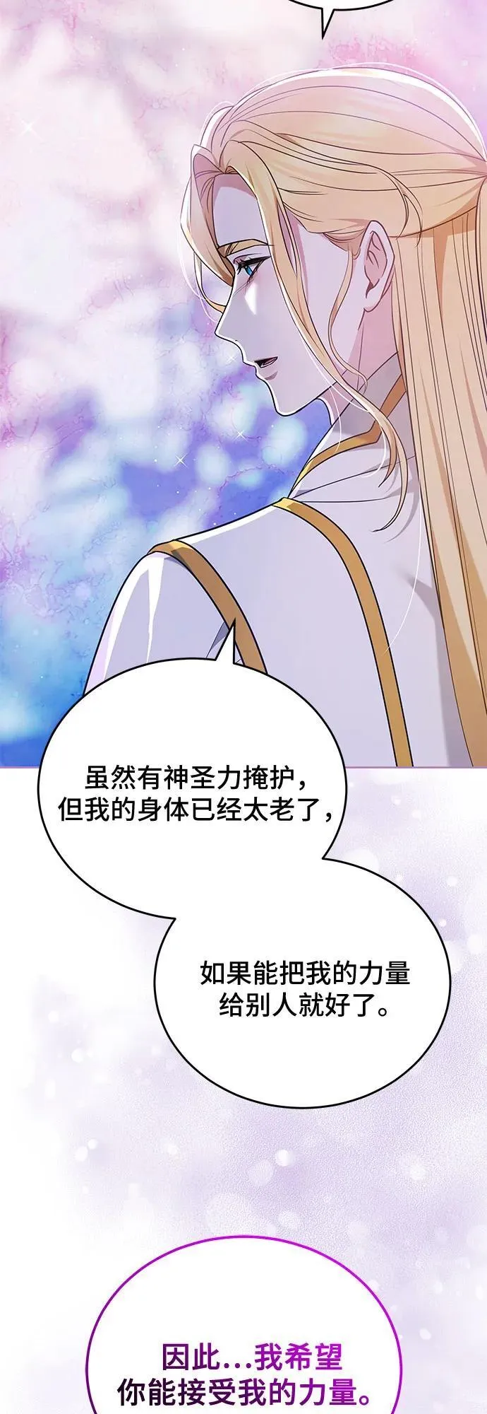 第92话 第60页