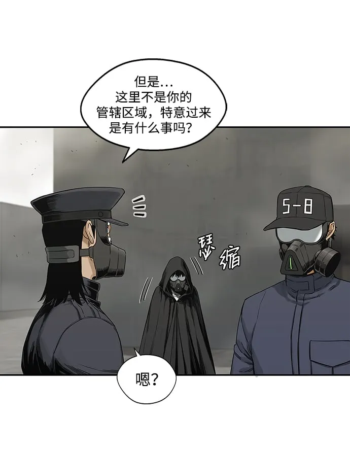 第24话 第6页