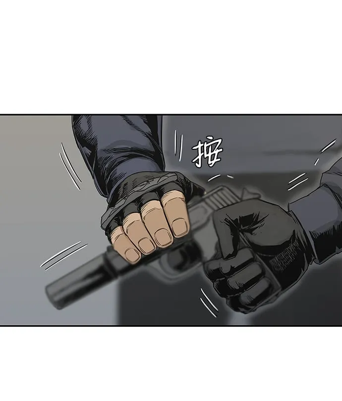 第24话 第10页