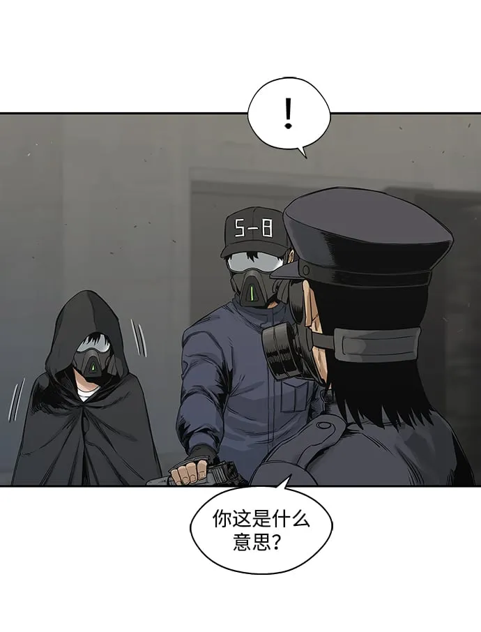 第24话 第11页