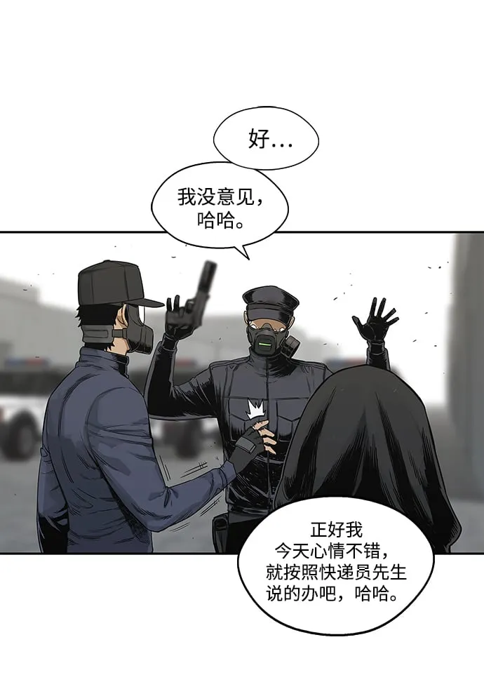 第24话 第15页