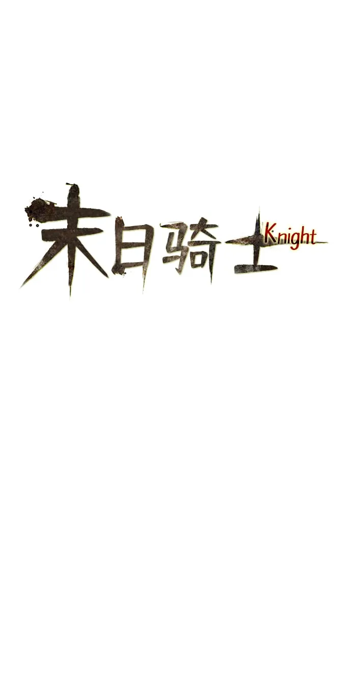第24话 第18页