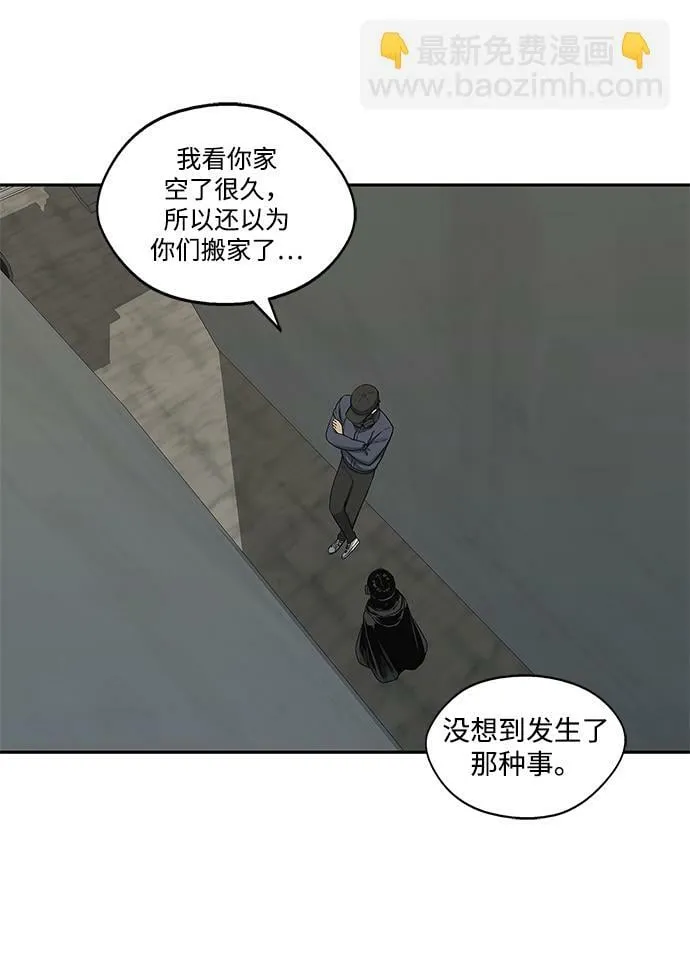 第24话 第20页