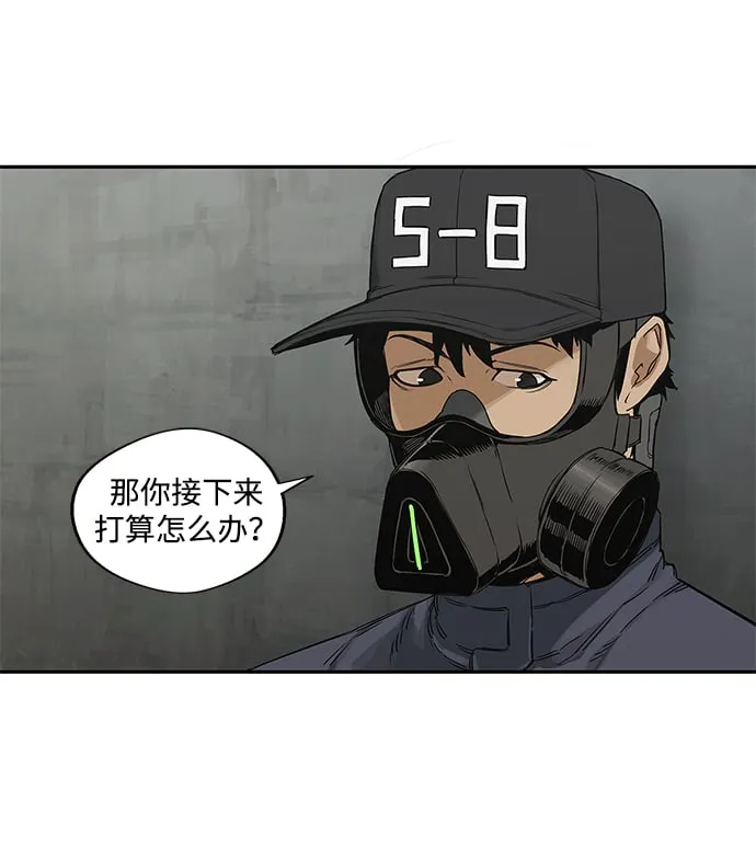 第24话 第21页
