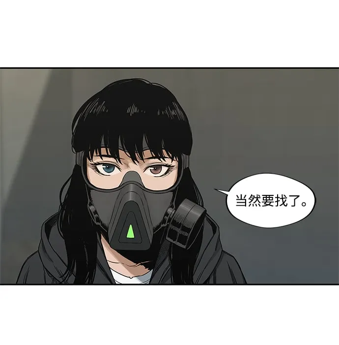 第24话 第22页