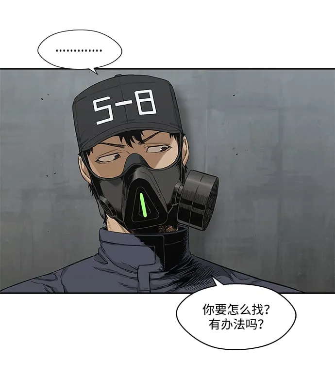 第24话 第24页