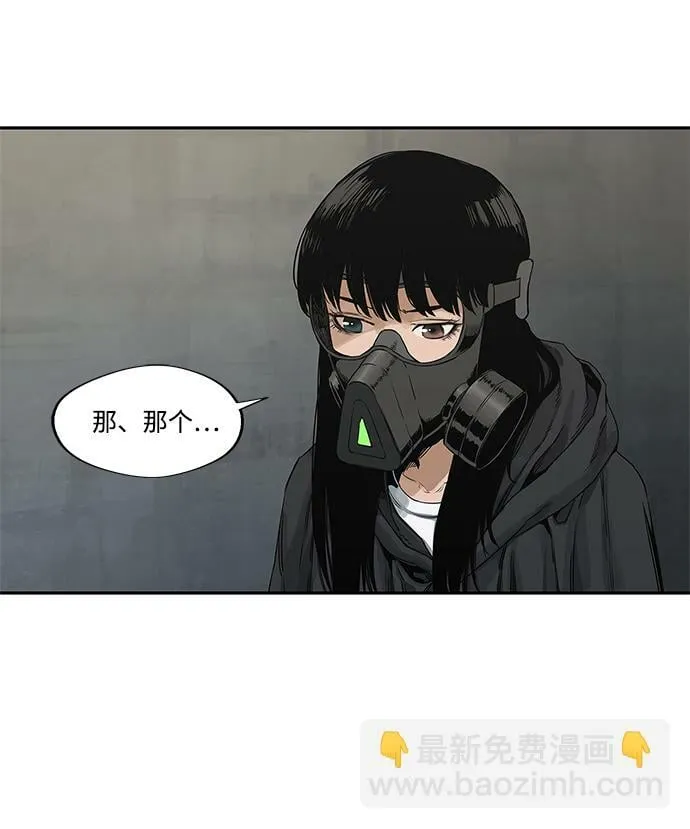 第24话 第25页