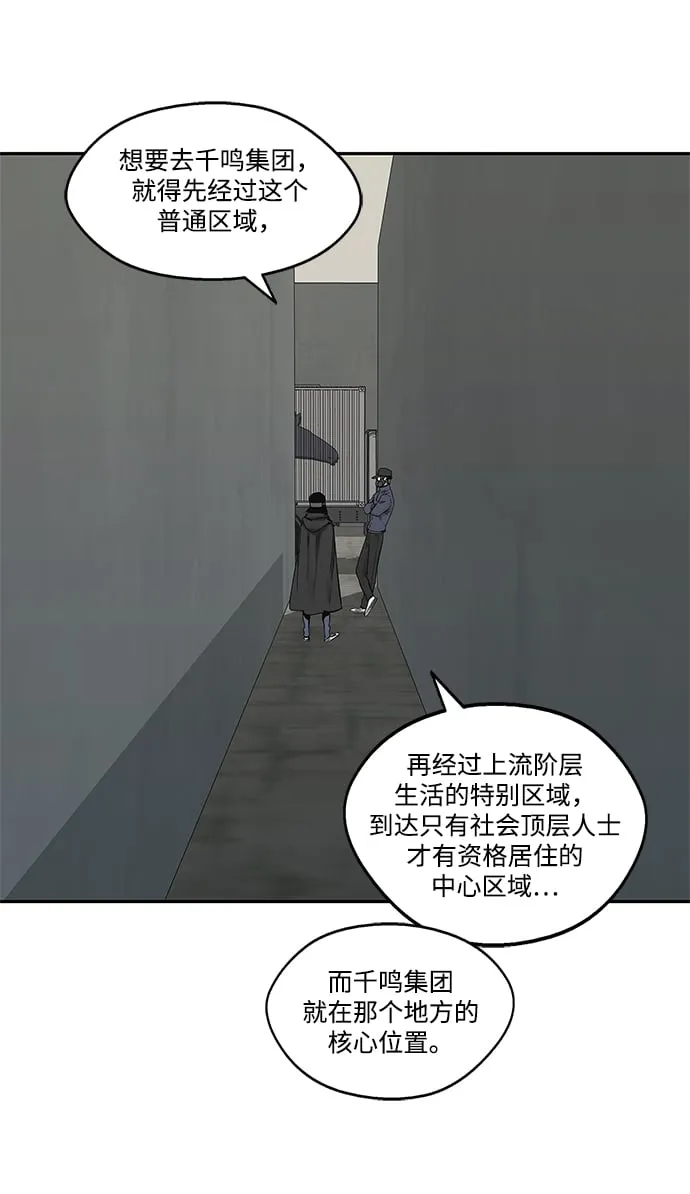 第24话 第26页