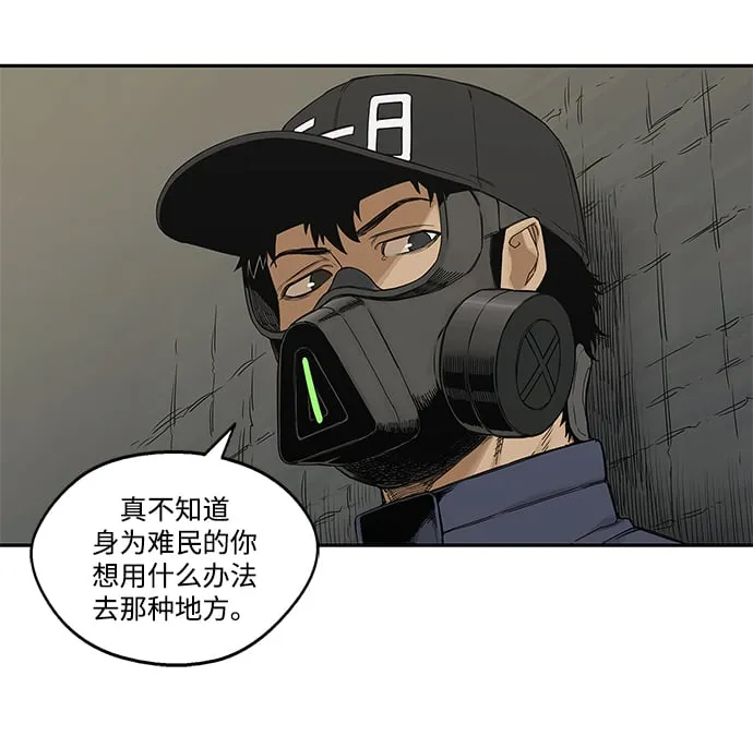 第24话 第27页