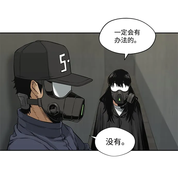 第24话 第28页