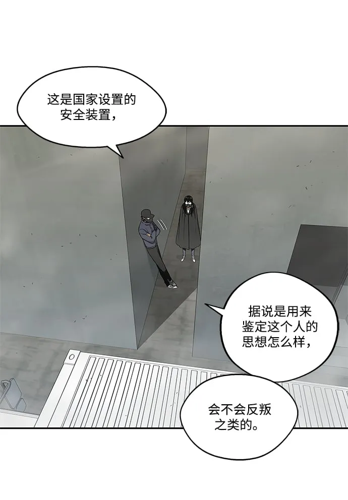 第24话 第32页
