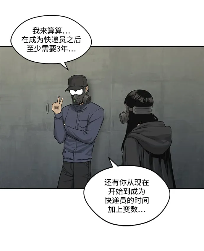 第24话 第35页