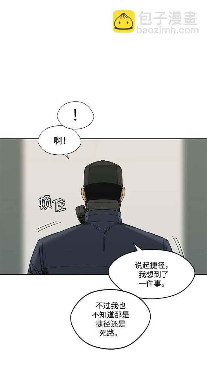 第24话 第40页