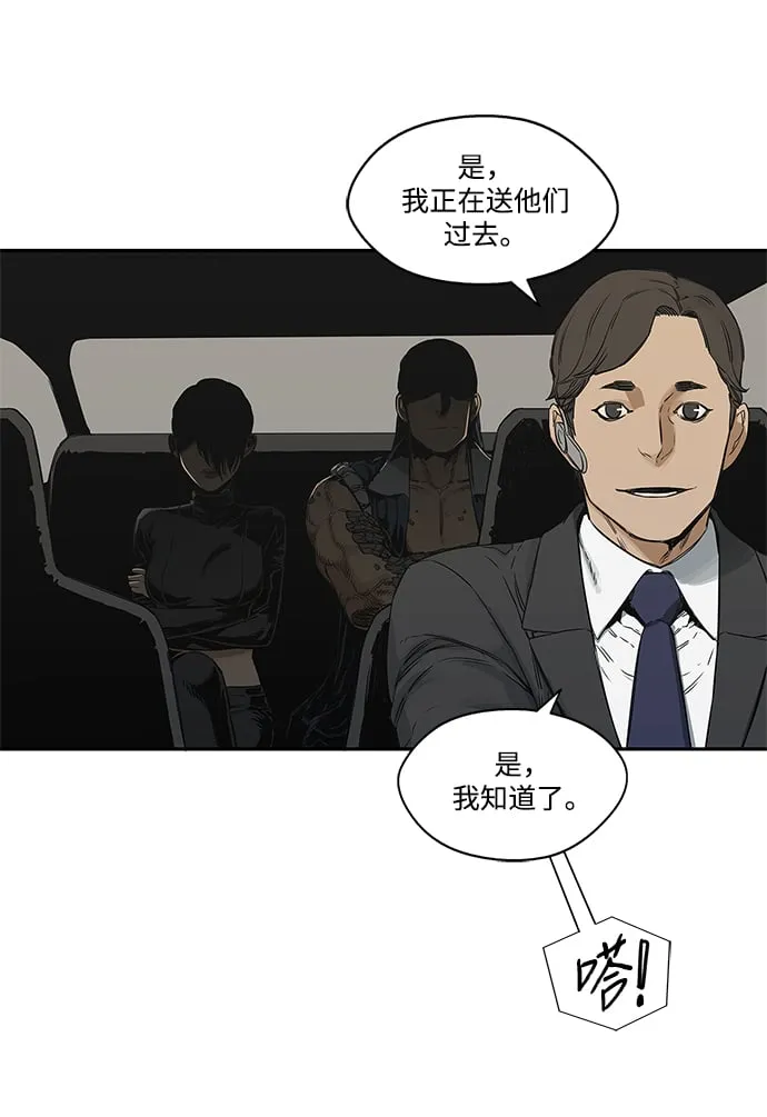第24话 第47页