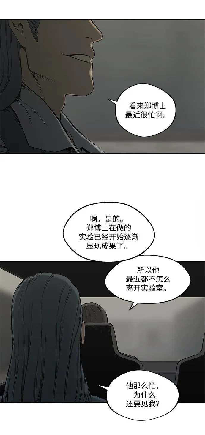 第24话 第48页