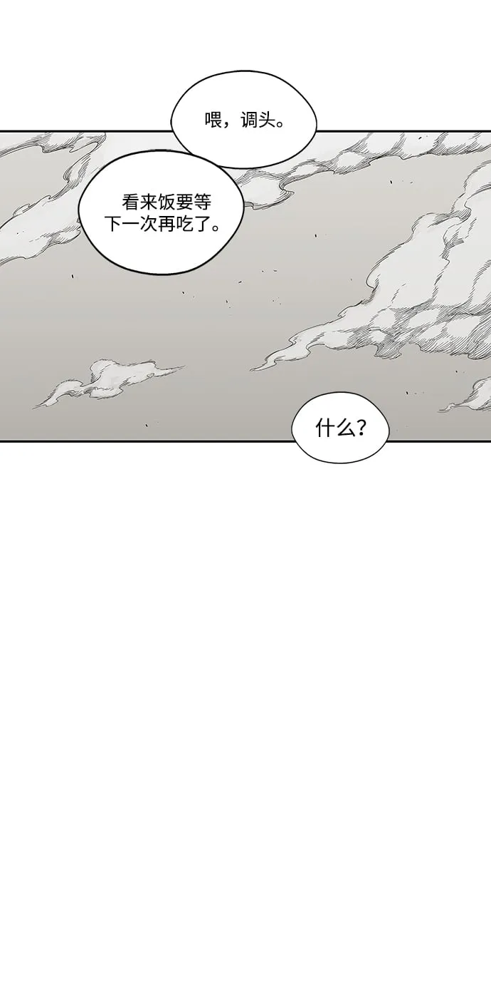 第24话 第52页