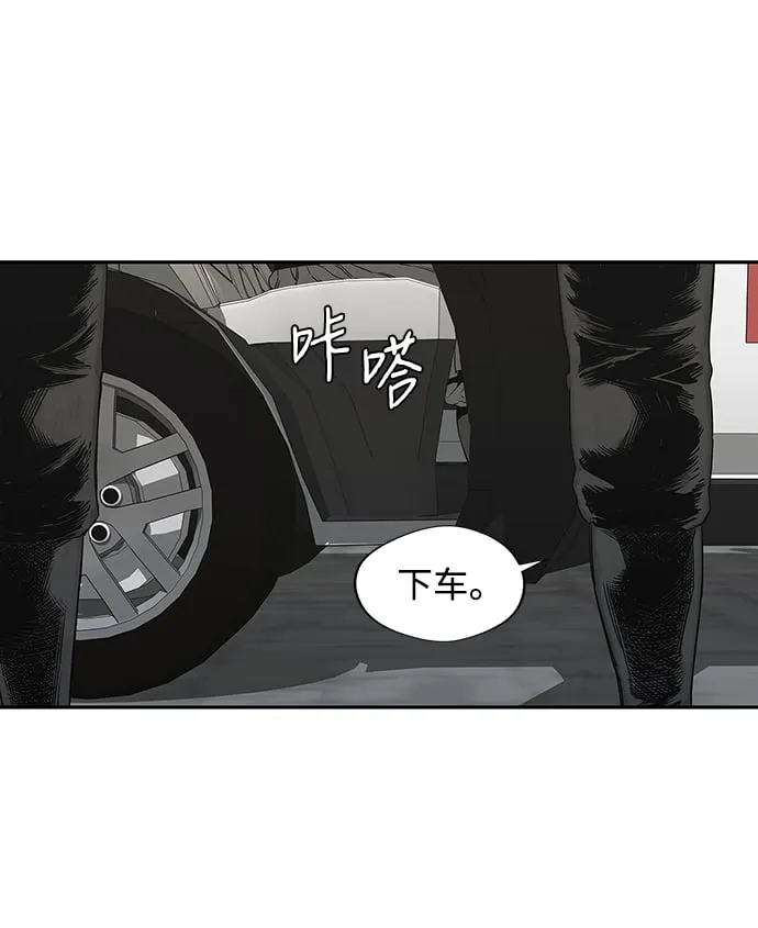 第24话 第54页