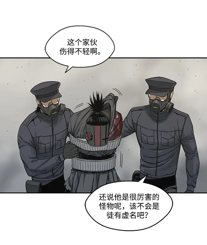 第24话 第56页