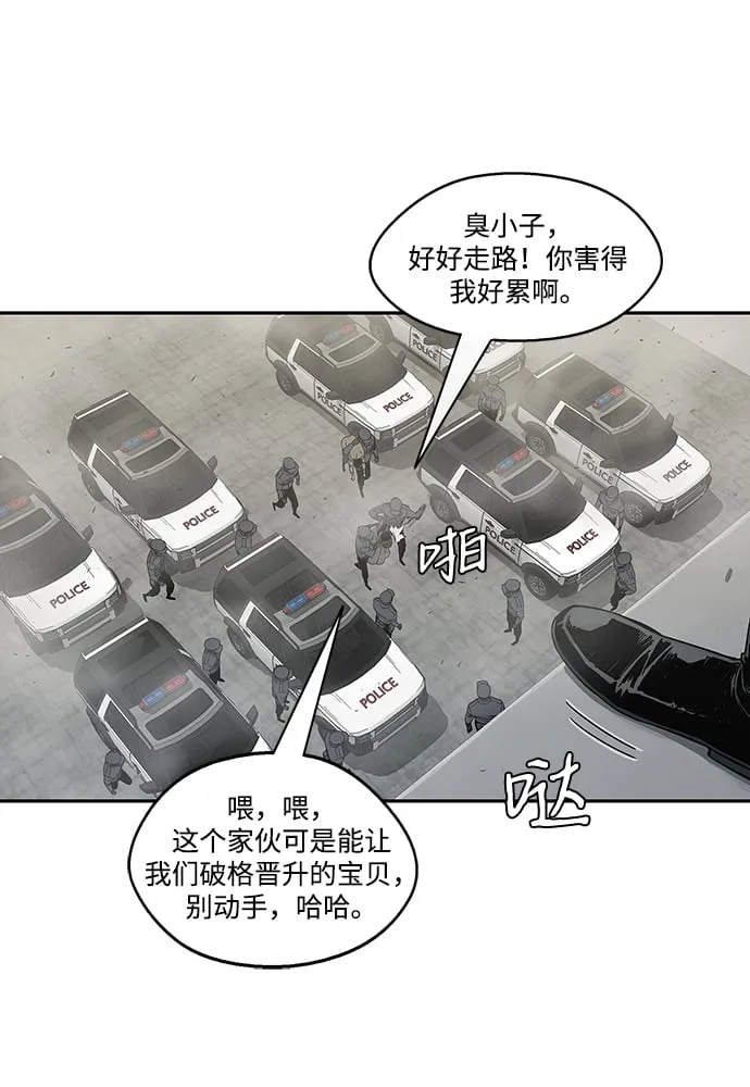 第24话 第57页