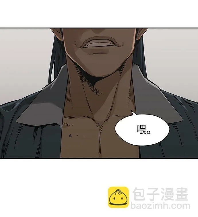 第24话 第58页