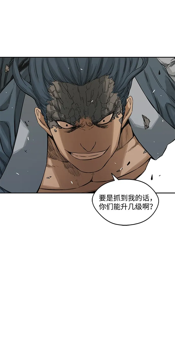 第24话 第61页