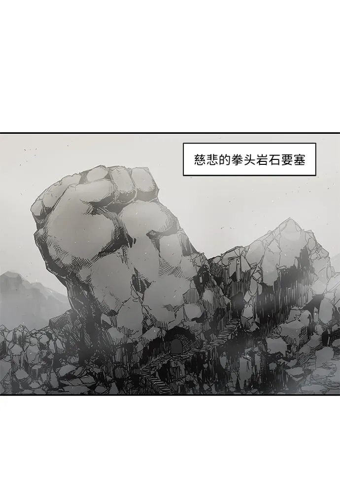 第24话 第67页