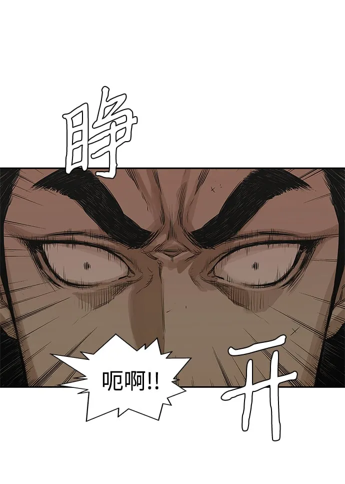 第24话 第68页