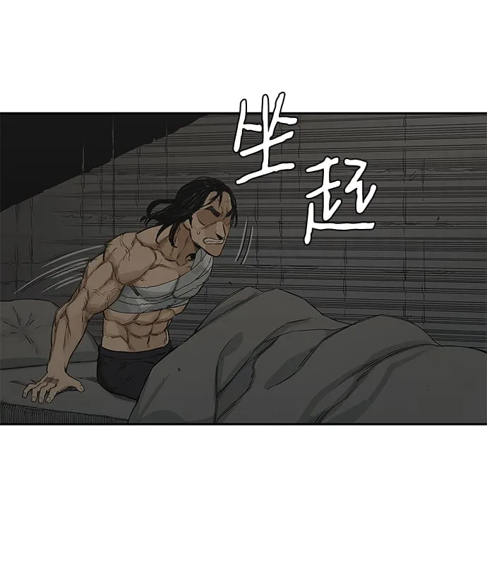 第24话 第69页