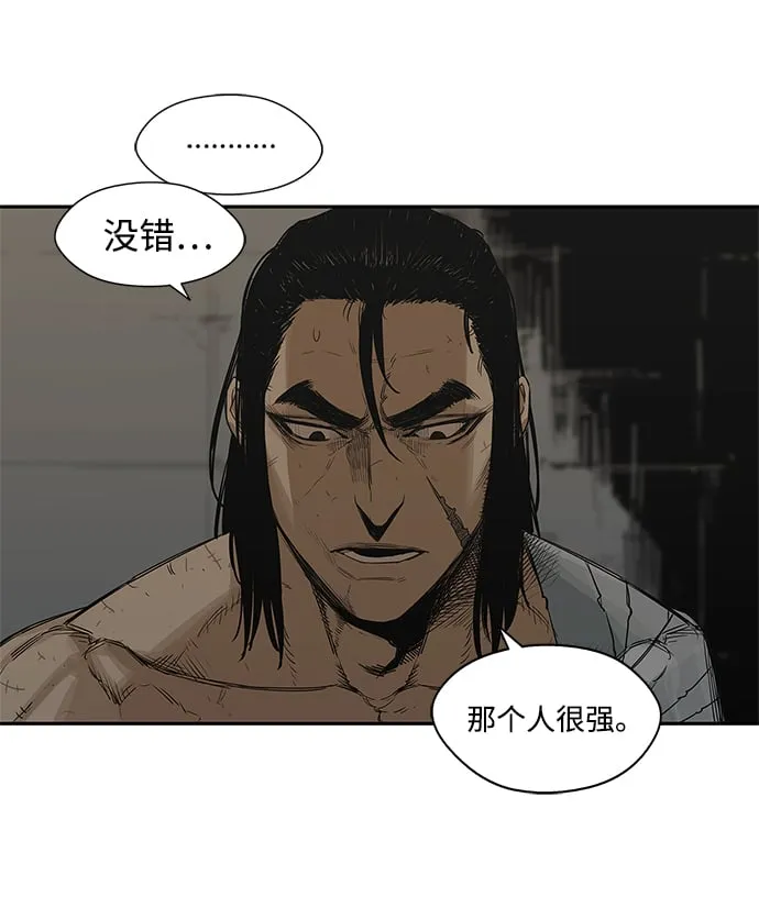 第24话 第80页
