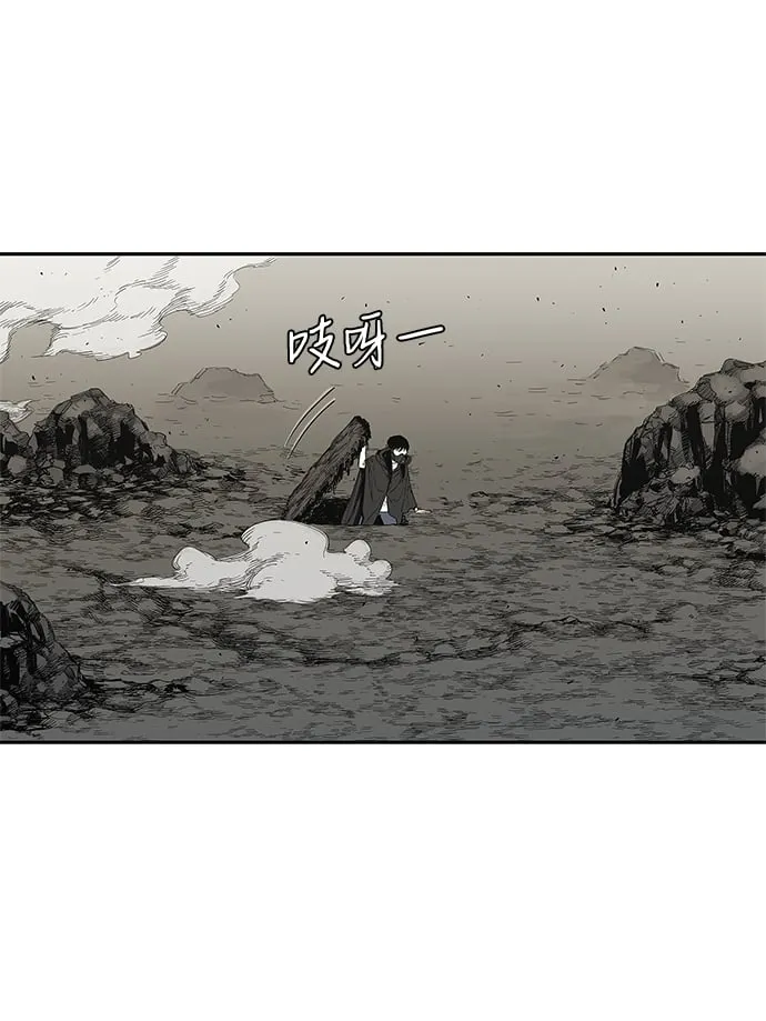 第24话 第85页