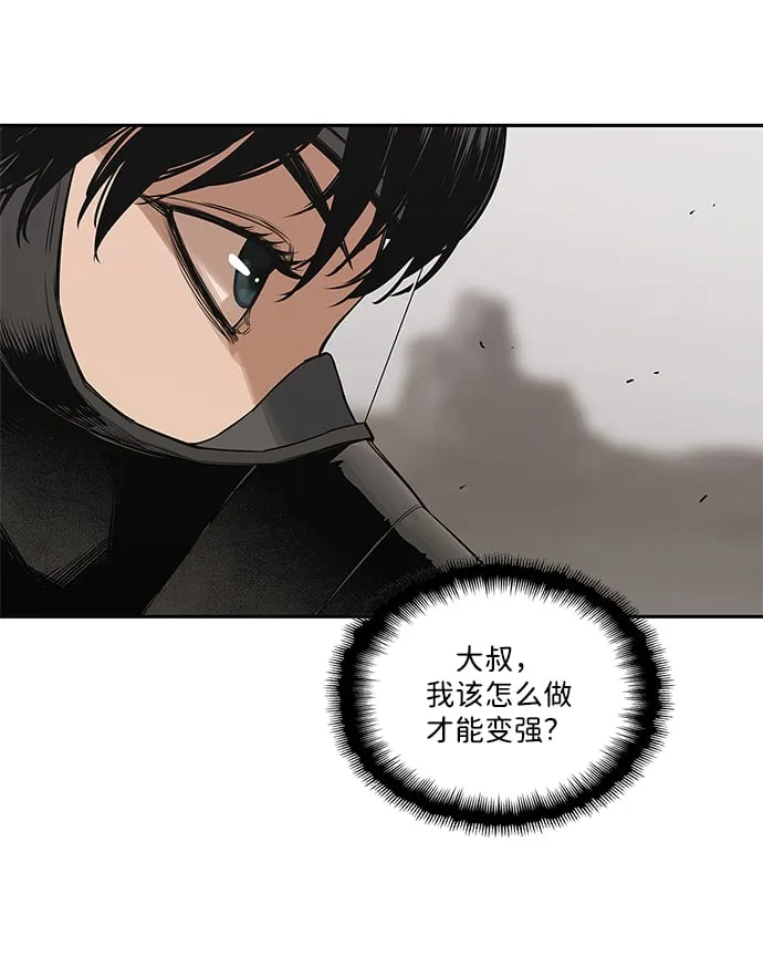 第24话 第88页