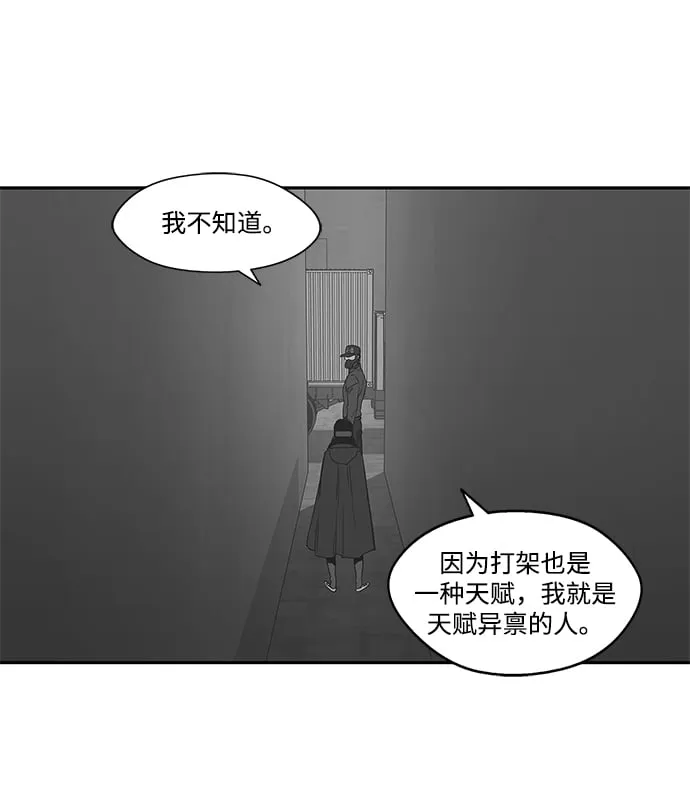 第24话 第90页