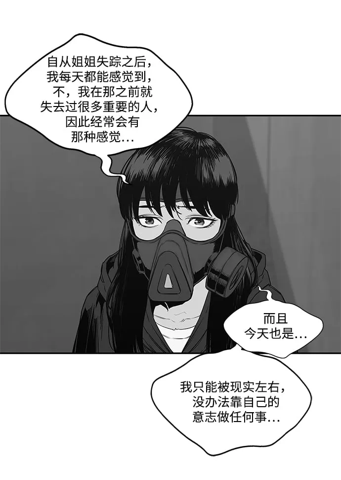 第24话 第92页