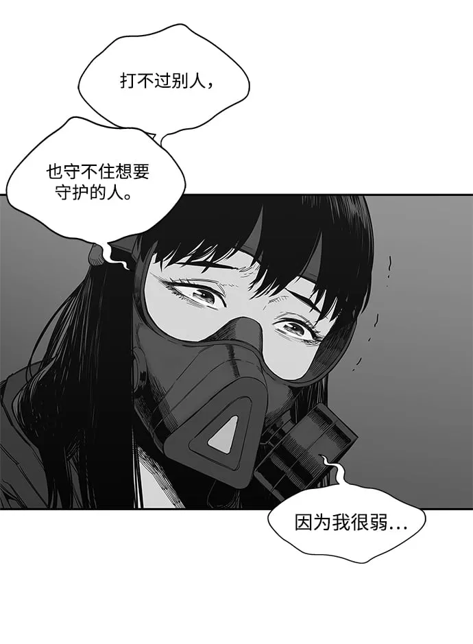 第24话 第93页