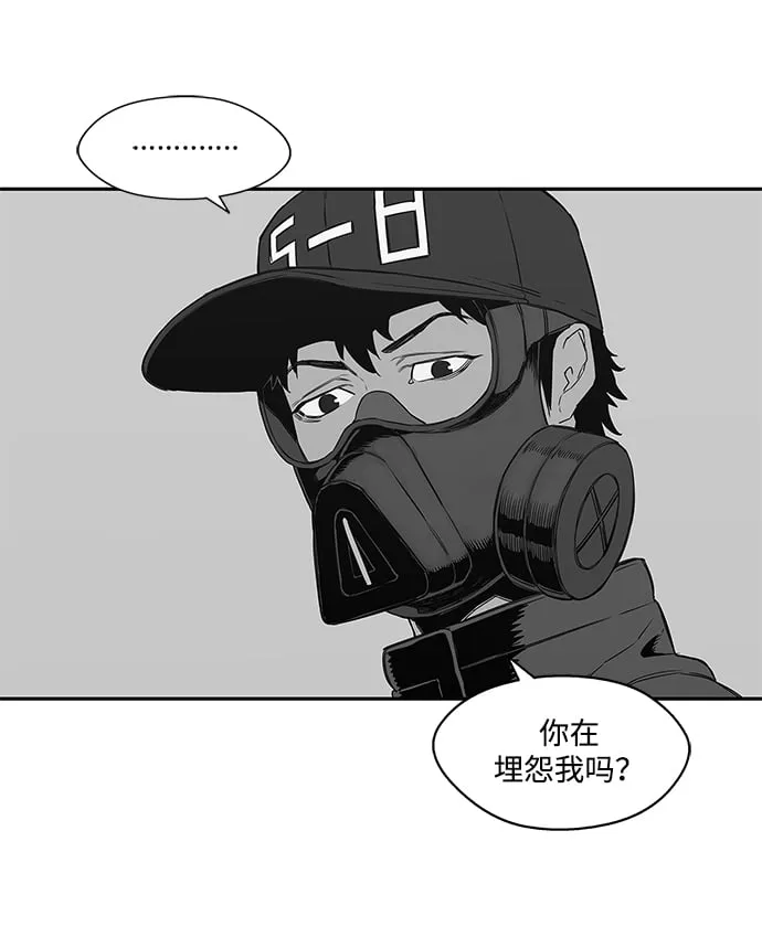 第24话 第94页