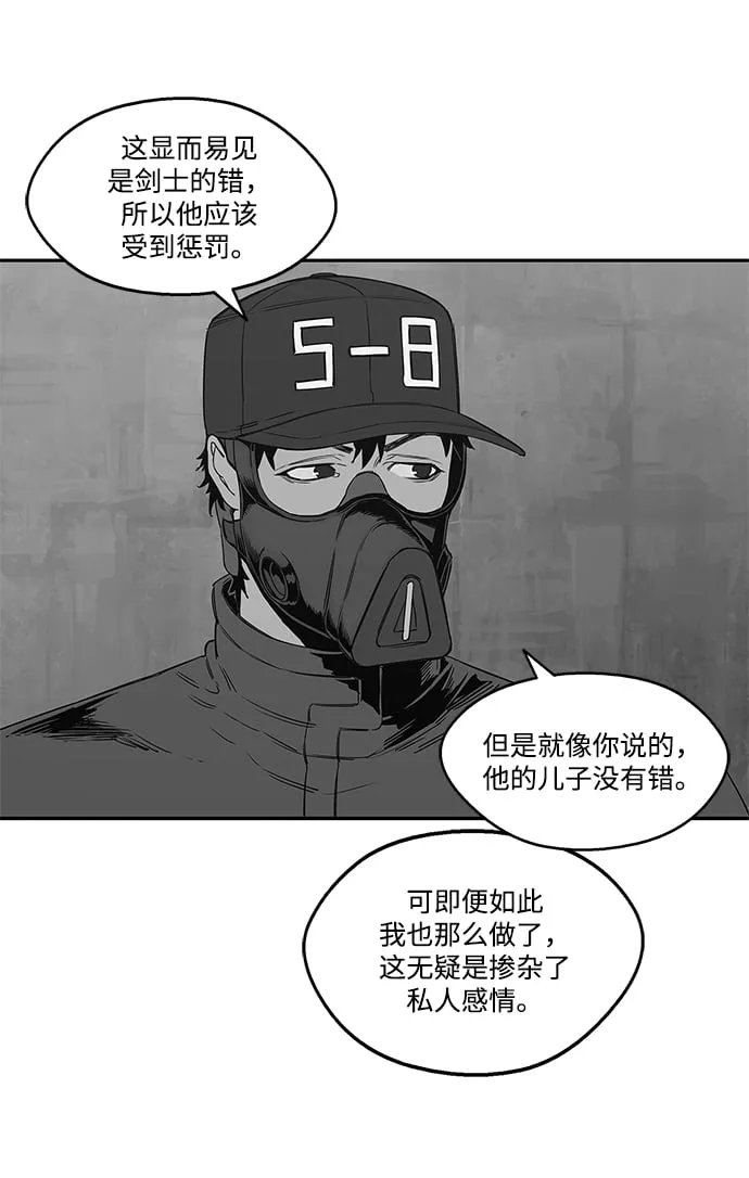第24话 第96页