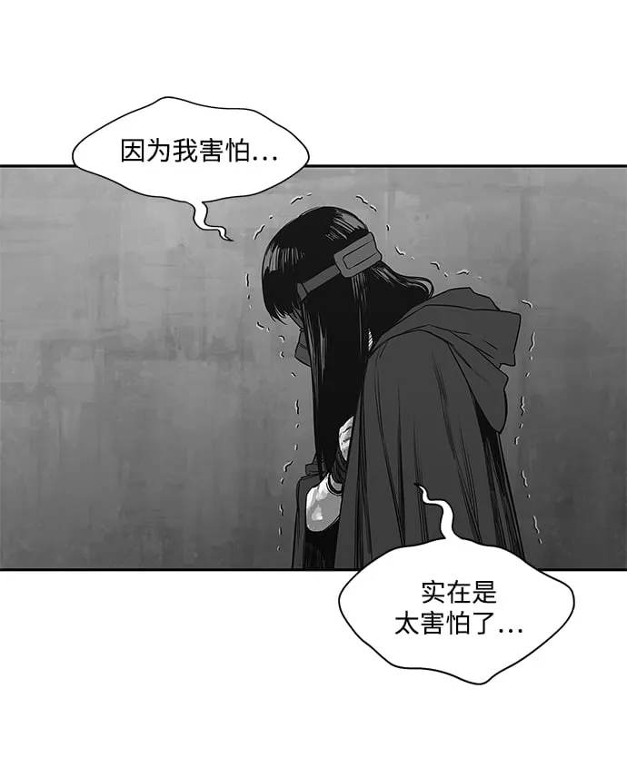 第24话 第99页