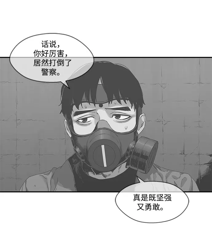 第24话 第100页