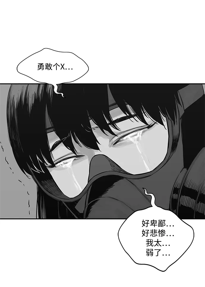 第24话 第101页