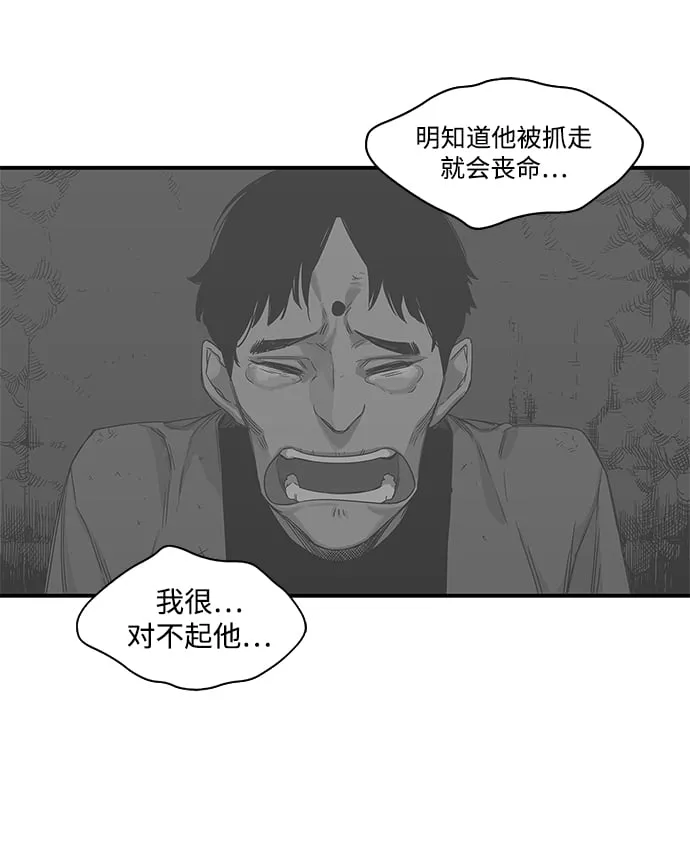 第24话 第102页