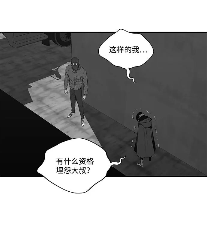 第24话 第103页