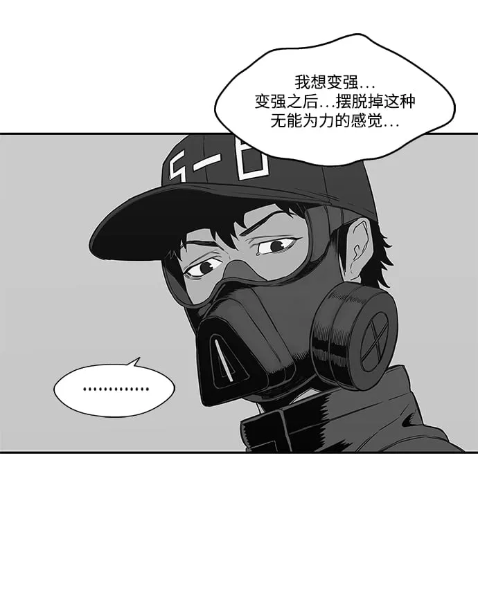 第24话 第104页