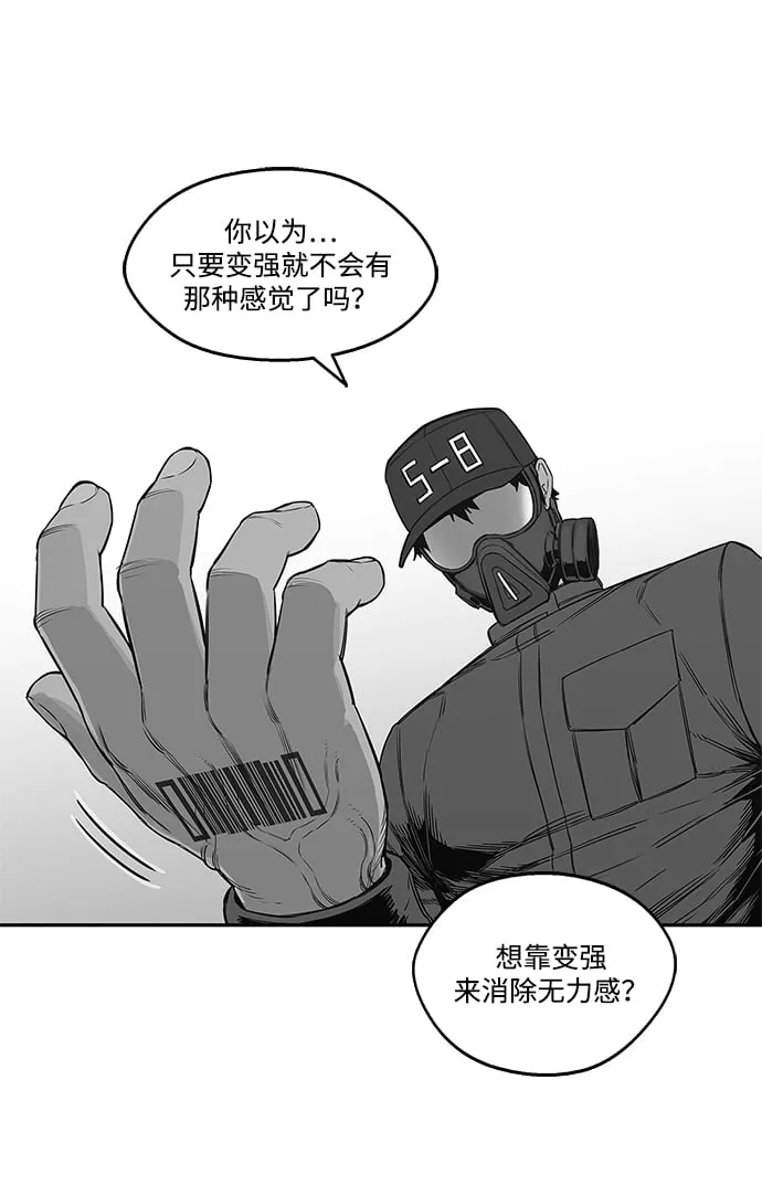 第24话 第105页