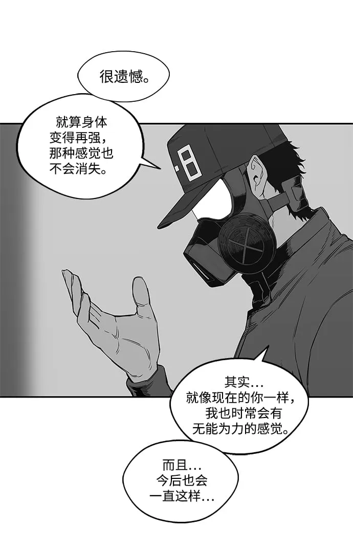 第24话 第106页