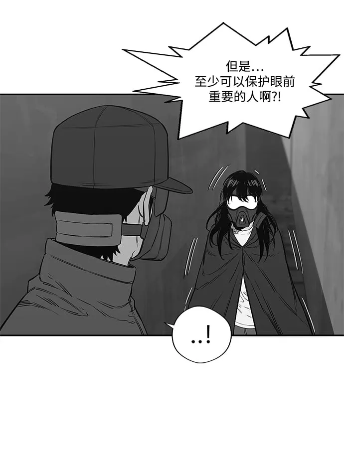 第24话 第107页