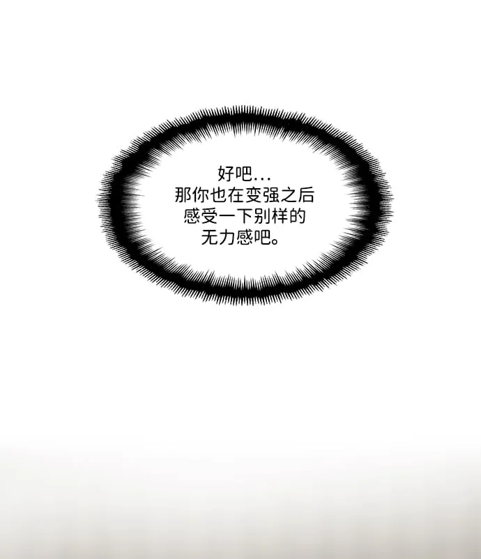 第24话 第109页