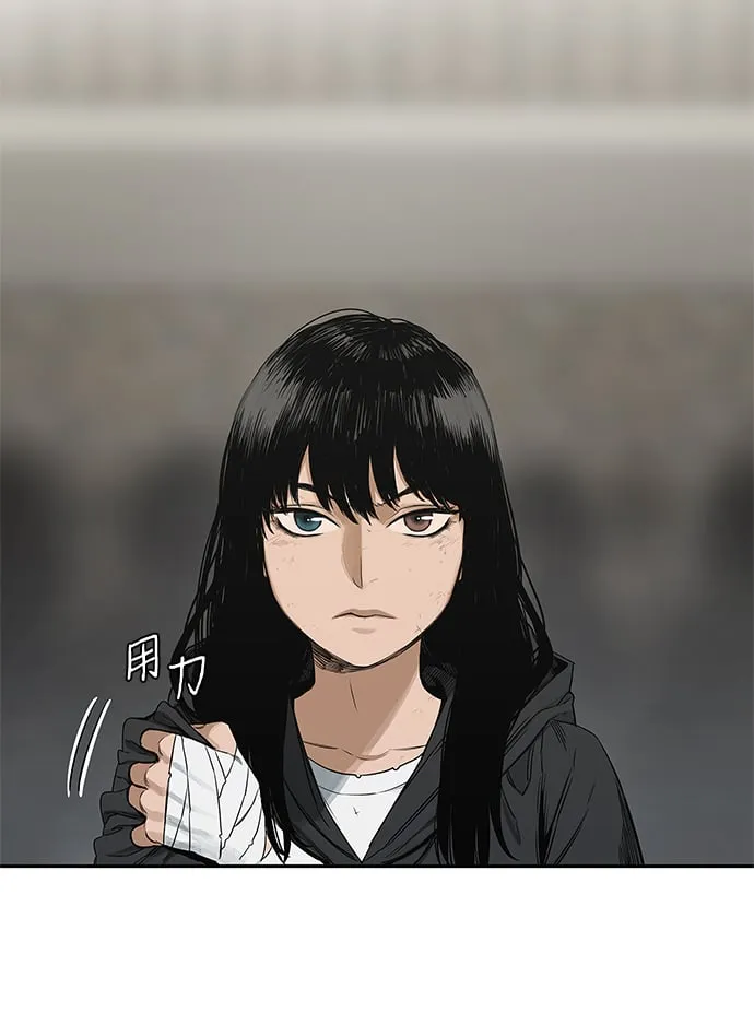 第24话 第110页