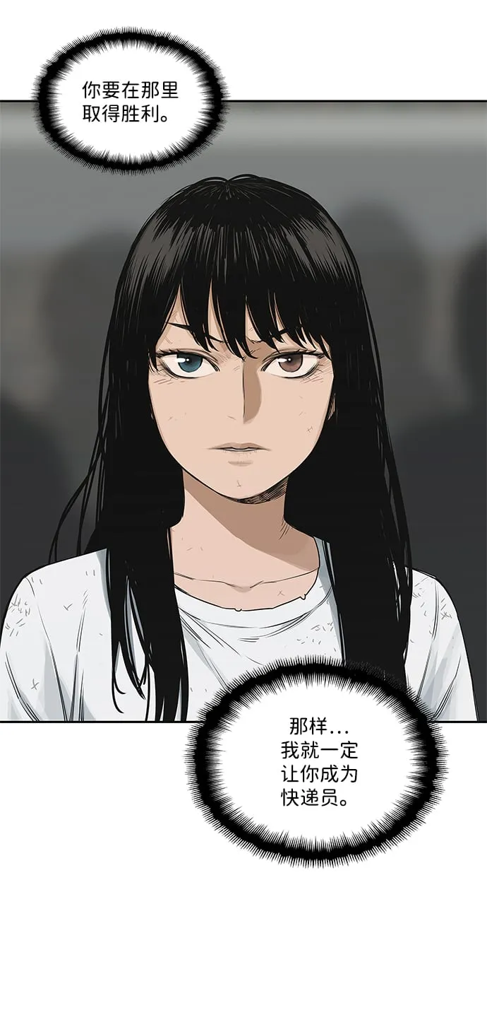 第24话 第114页
