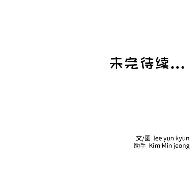 第24话 第115页