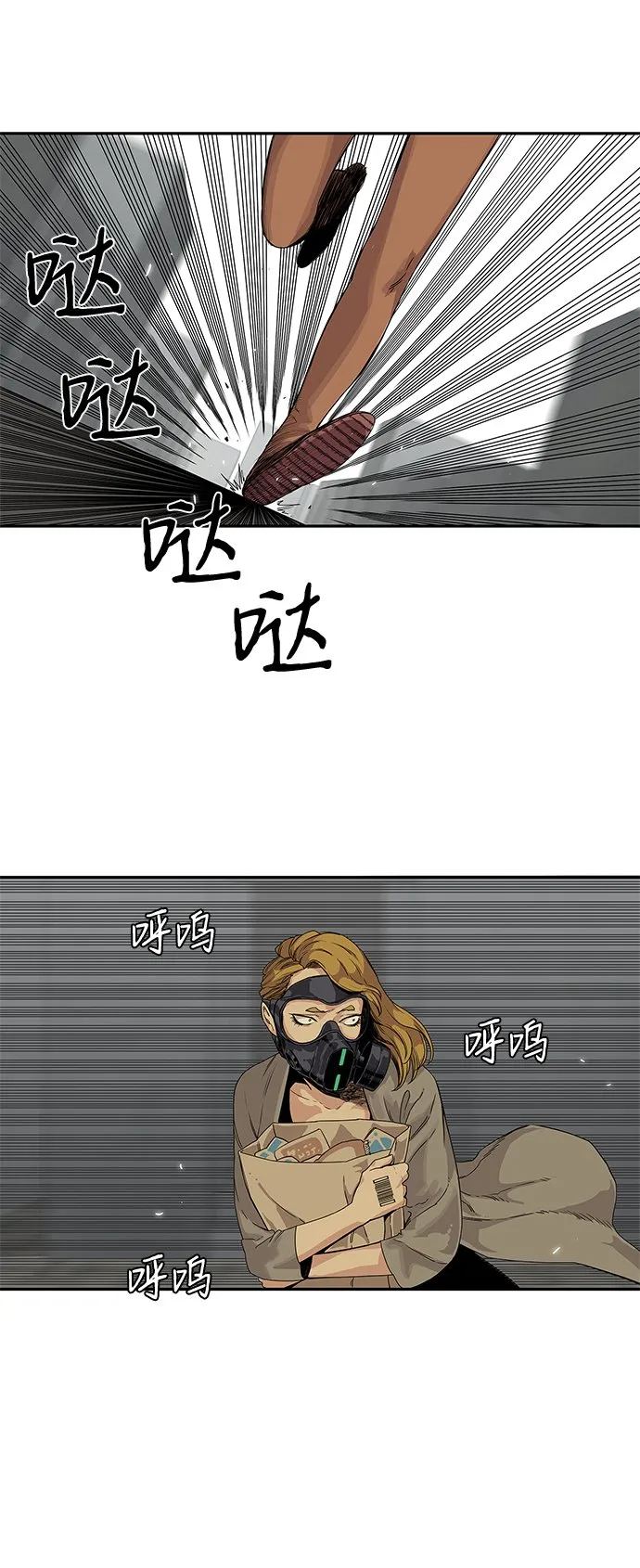第25话 第11页